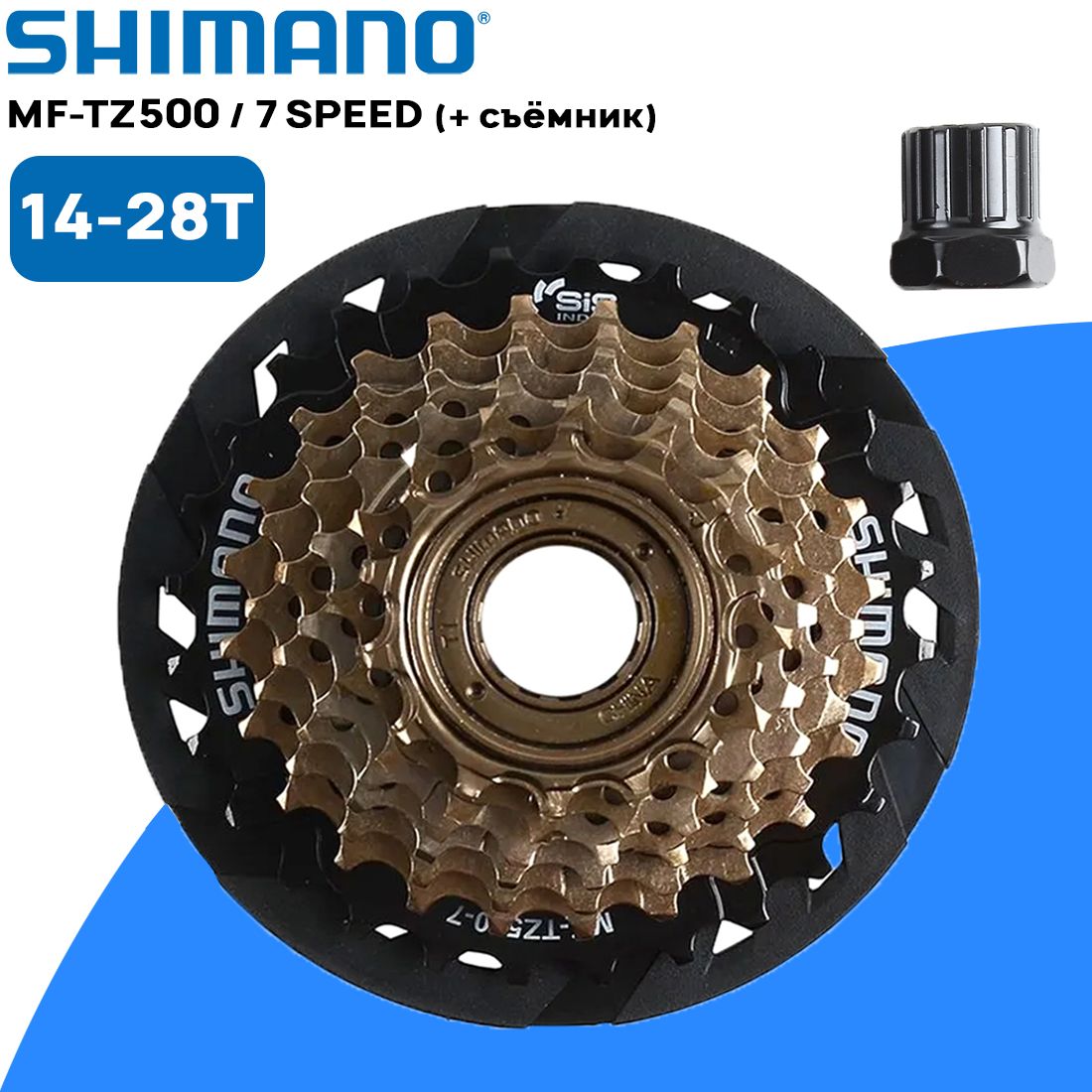 СпицыShimano