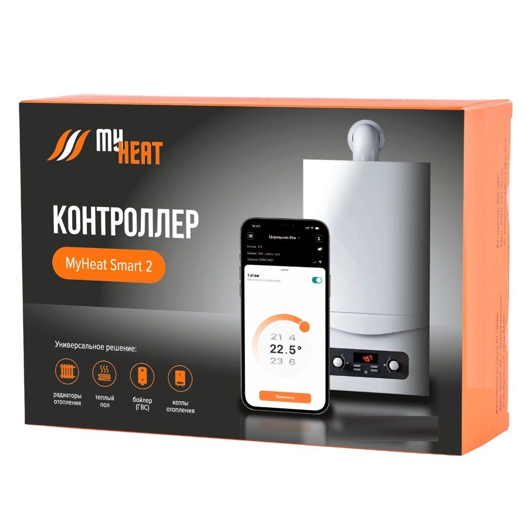 Контроллер MyHeat Smart 2 - купить с доставкой по выгодным ценам в  интернет-магазине OZON (1308279056)