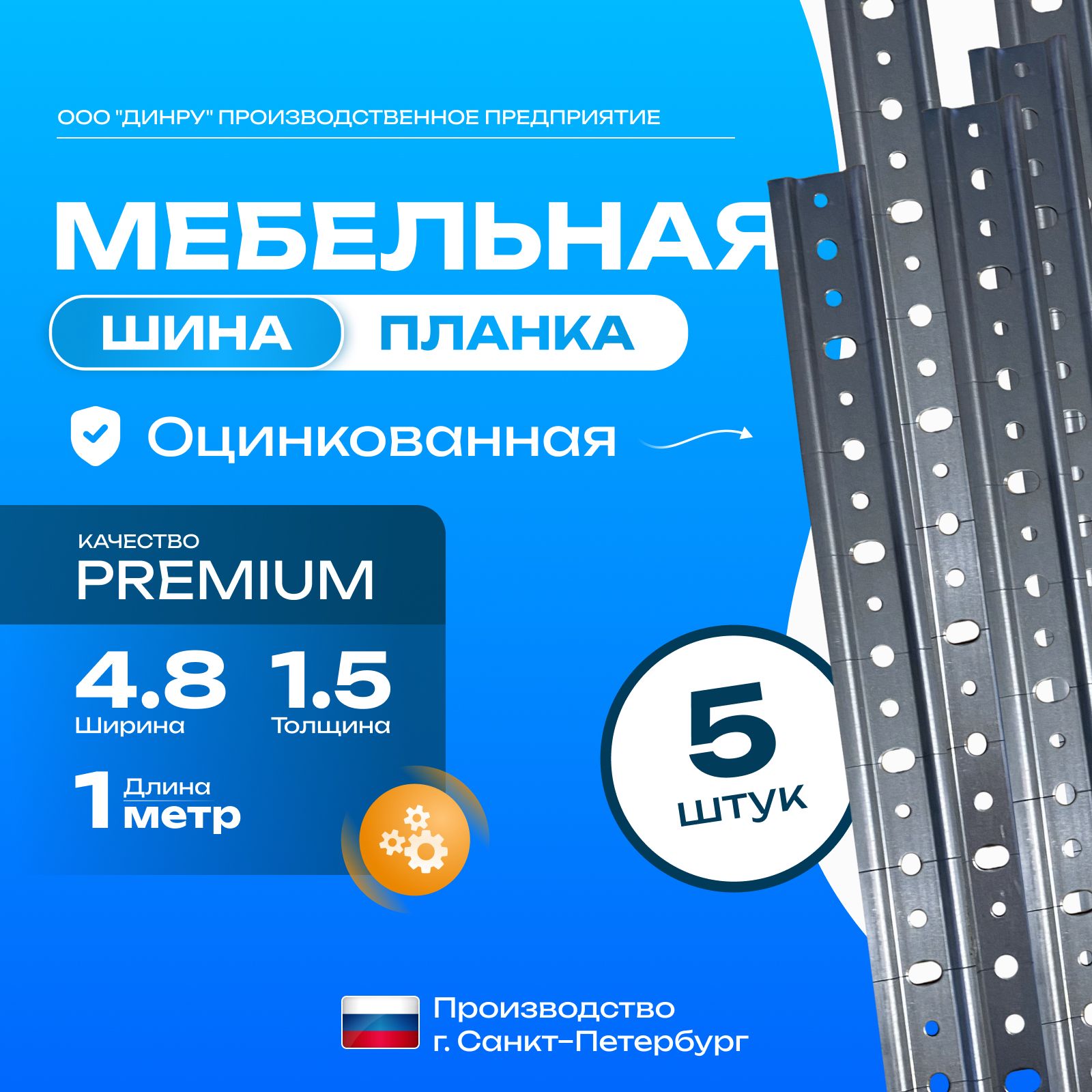 Перфорированная Полоса купить на OZON по низкой цене