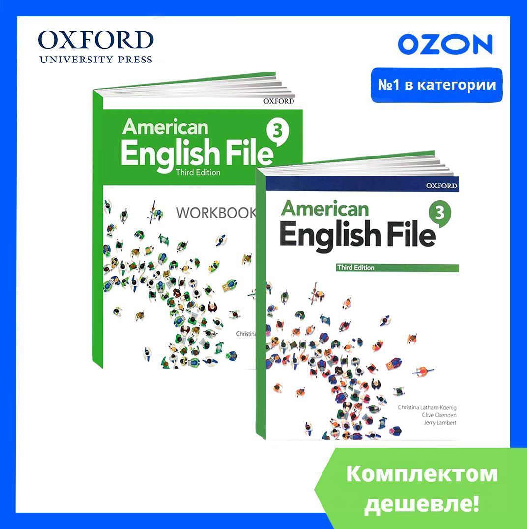 American English File 3 - 3rd edition. ПОЛНЫЙ КОМПЛЕКТ: Учебник + Рабочая  Тетрадь + CD/DVD (3 издание) - купить с доставкой по выгодным ценам в  интернет-магазине OZON (1225110455)