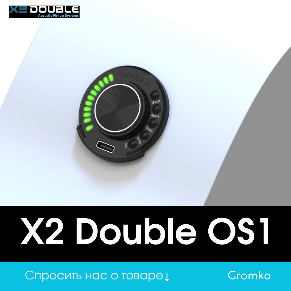 Звукосниматель трансакустический X2 DOUBLE OS1