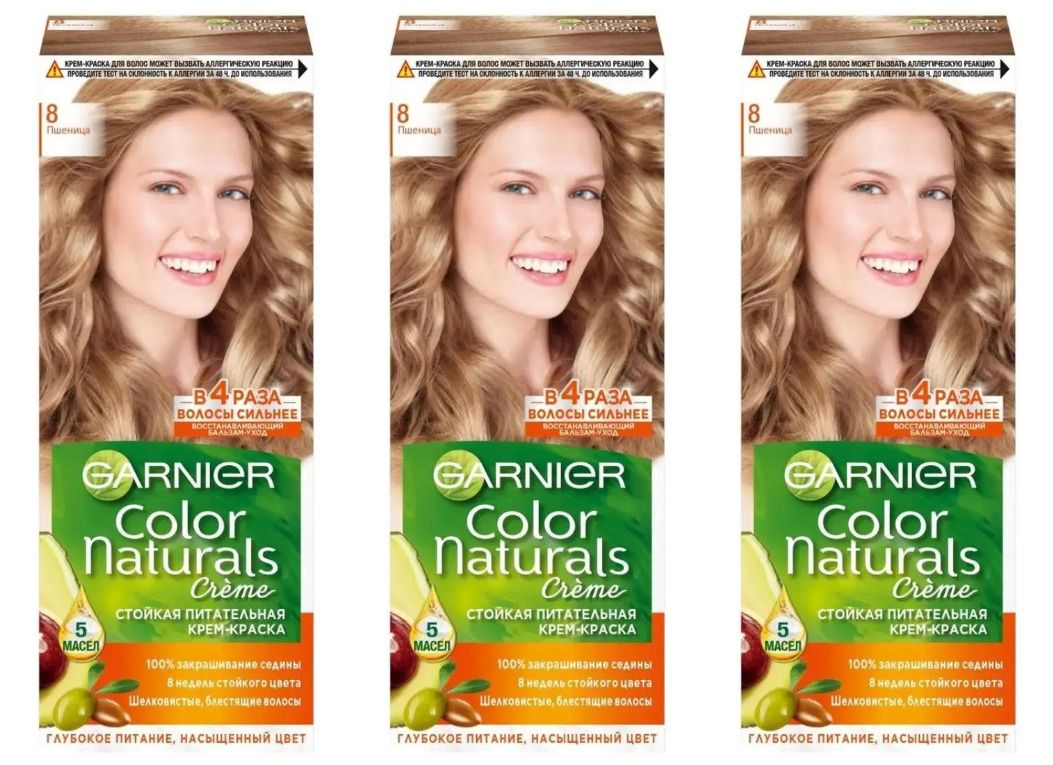 Garnier Краска Для Волос 110 Купить