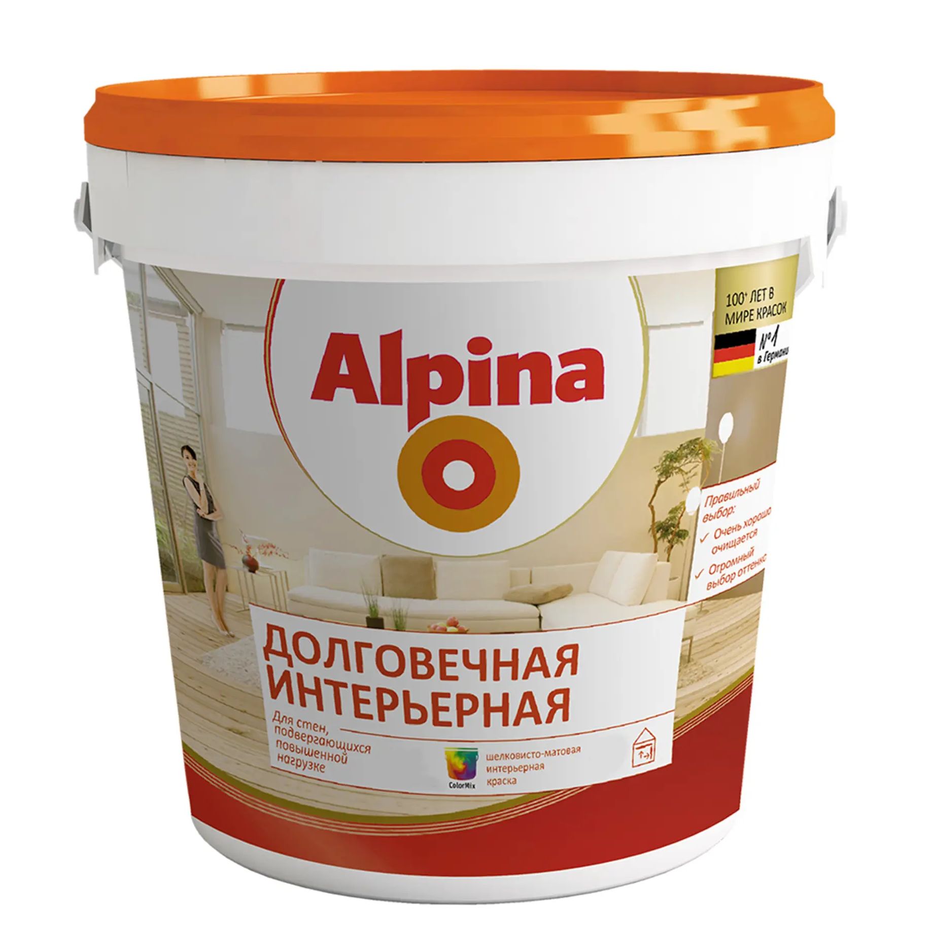 Alpina краска логотип. Alpina fassadenfarbe. Альпина гомель. Альпина пивзавод. Альпина гомель.