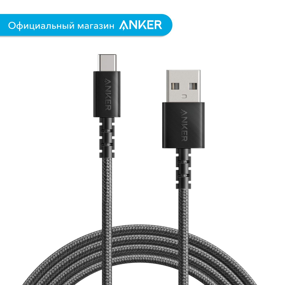 Anker powerline ii usb c. Кабель anker powerline select usb-c to ltg 6ft white. anker m5.