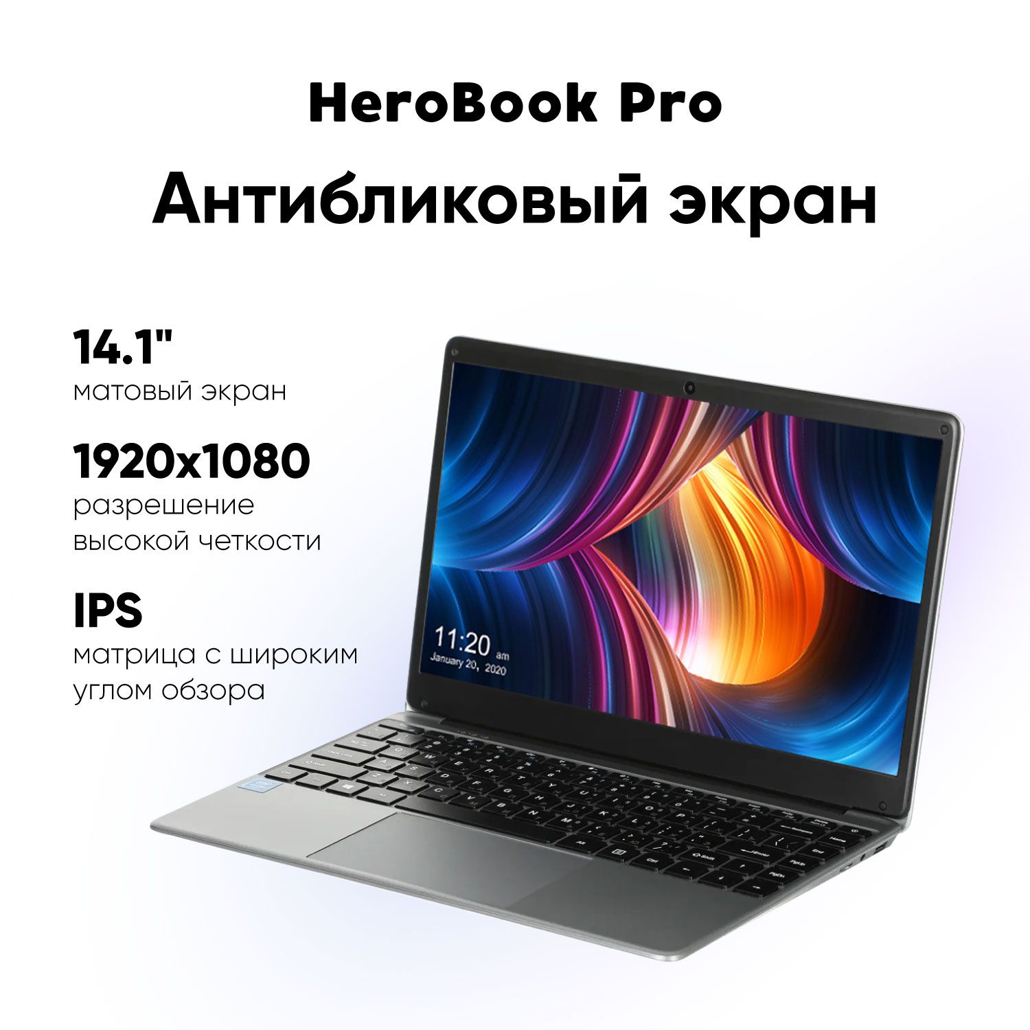 CHUWI HeroBook Pro Ноутбук 14.1