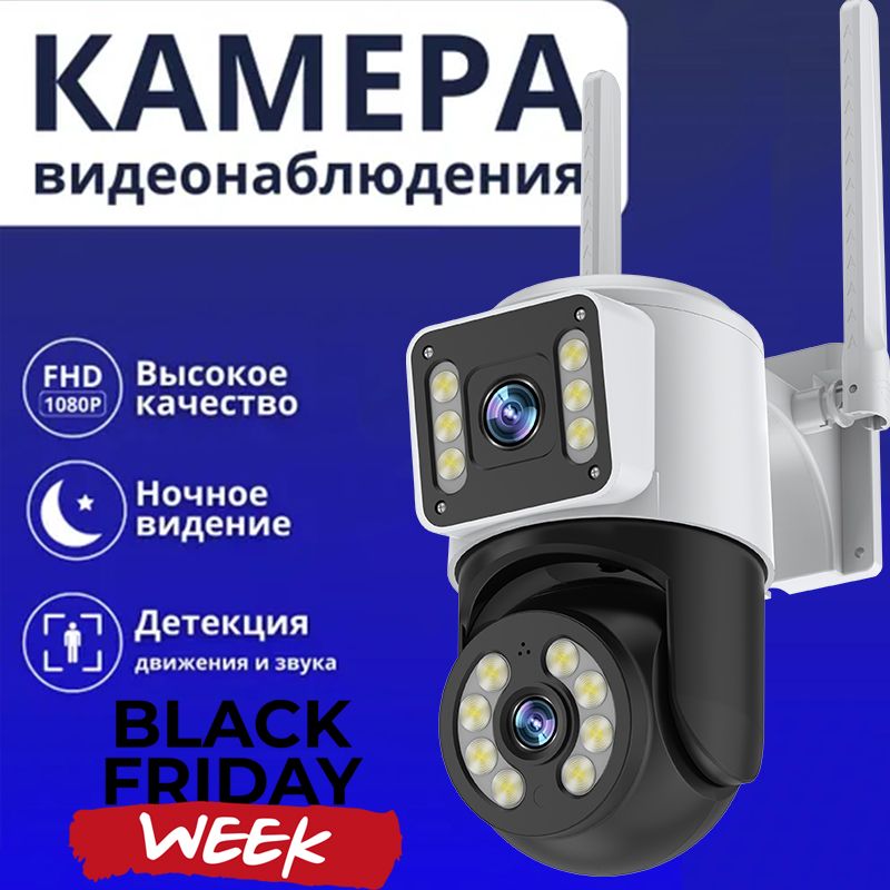 Уличнаябеспроводнаяipкамеравидеонаблюденияwifi5Мп(2880х1620),MiCameraвидеокамерасночнойсъемкой,датчикомдвиженияисигнализациейДвойнаякамераНовогоднийподарок2024