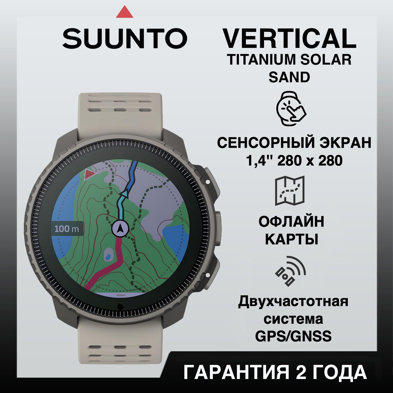 Garmin forerunner 235. Suunto vertical titanium. Suunto vertical titanium. Suunto vertical titanium. Смарт-часы haylou ls05.