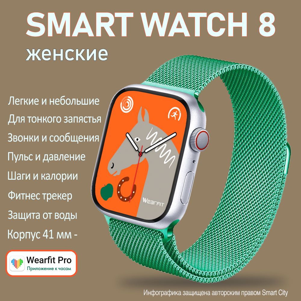 Купить смарт-часы Smart Watch SE, экран 1.78