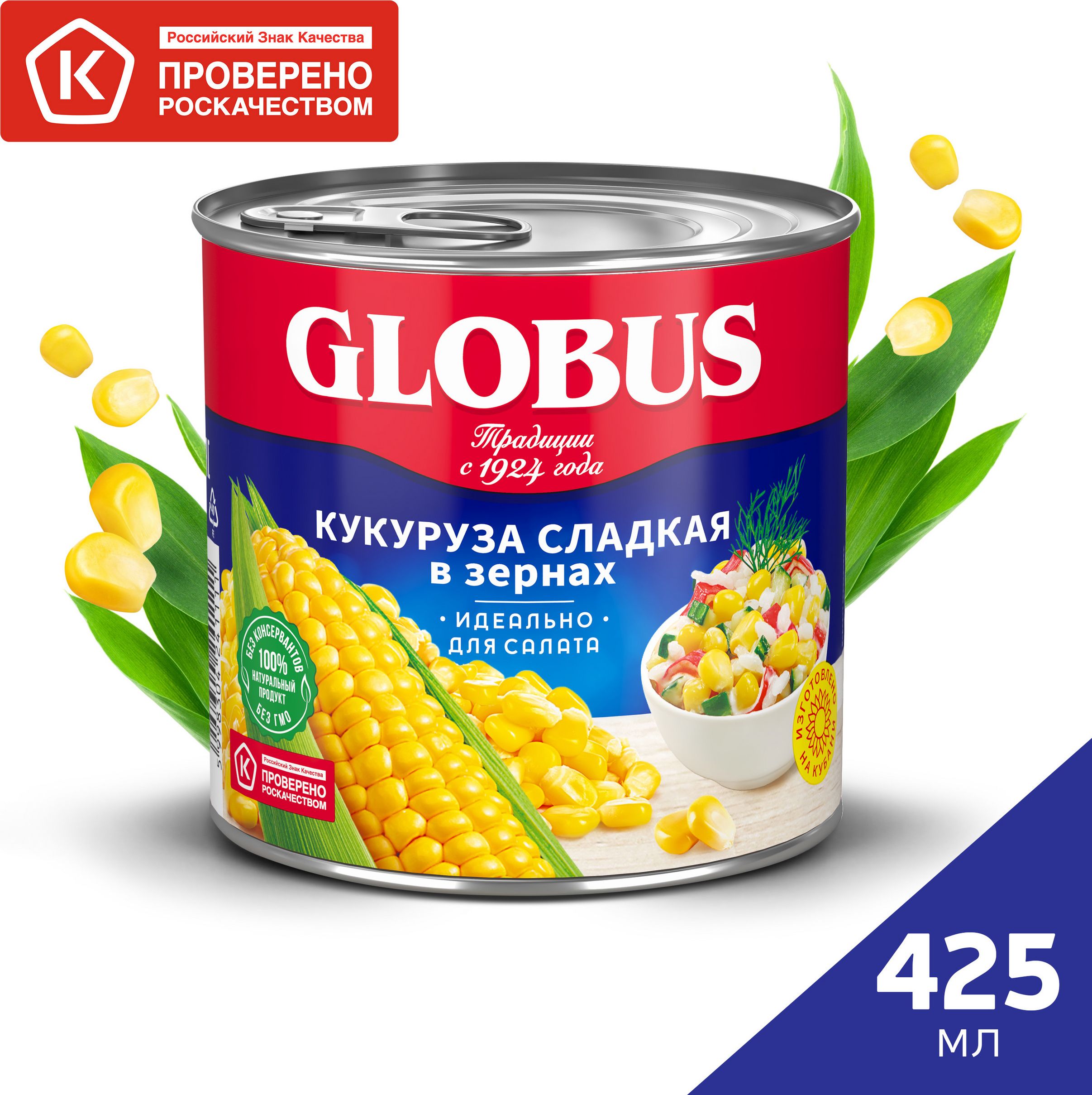 Кукуруза Globus, 340 г - купить с доставкой по выгодным ценам в  интернет-магазине OZON (138348602)