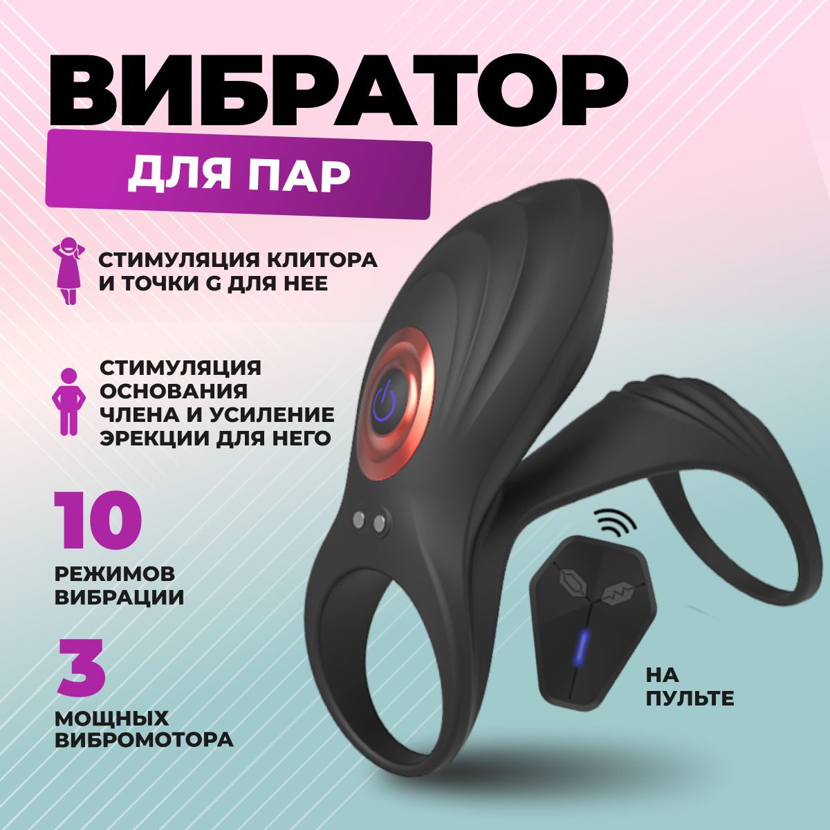 Секс игрушки для клитора