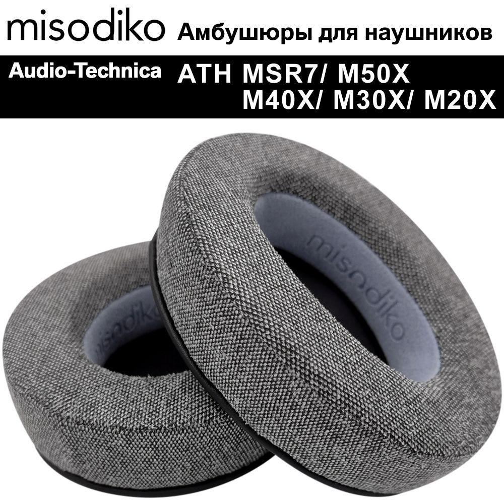 misodikoАмбушюрыдлянаушниковAudio-TechnicaATHMSR7/M50X/M40X/M30X/M20X