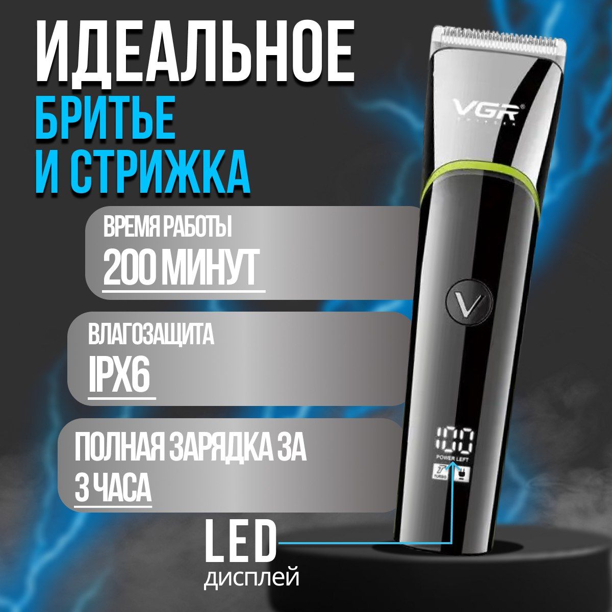 Машинка для стрижки волос v-295. Машинка для стрижки волос белая. Машинка для стрижки vgr v-130 проводная. Vgr v295. V 295.