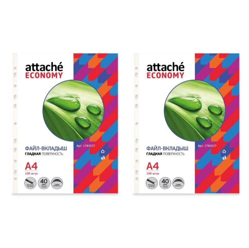 Attache Economy файл-вкладыш А4, гладкие, 40мкм, 100шт, 2 уп