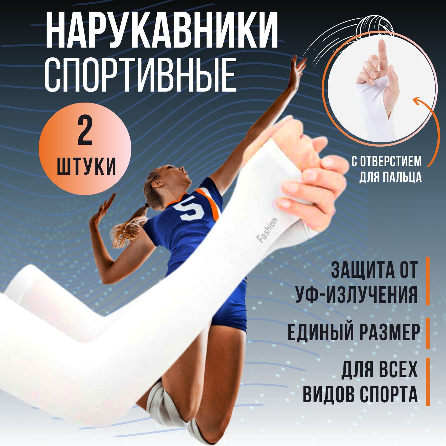 Компрессионная повязка, размер: Универсальный