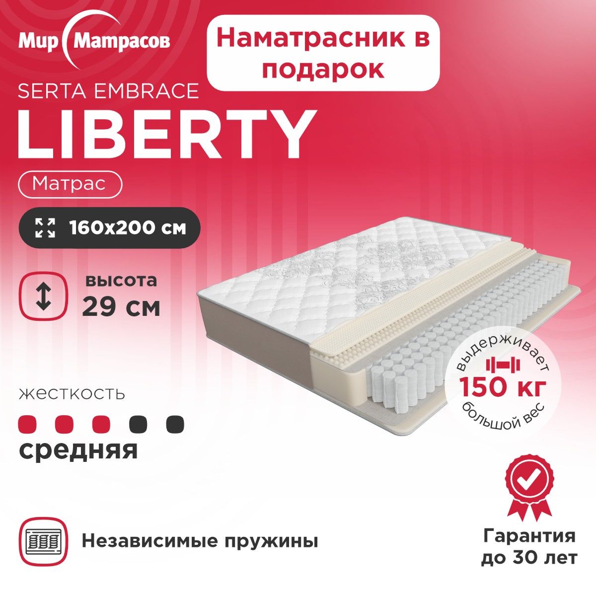 Serta liberty deals futon mattress natural