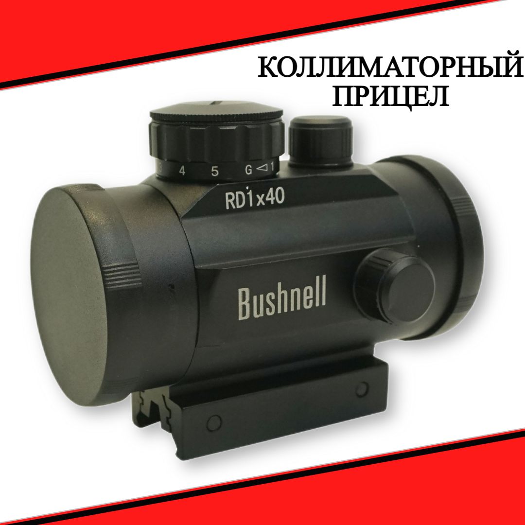 Коллиматорный прицел Bushnell 1x40 RD на Weaver