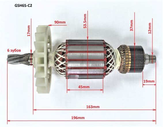 Якорь-роторP.I.T.GSH65-С2двигателяотбойногомолотка