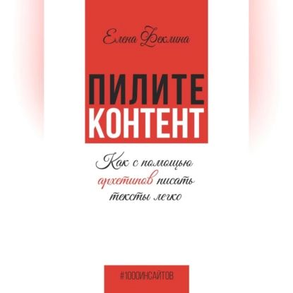 Библиотека книг moreknig org. Библиотека книг moreknig org