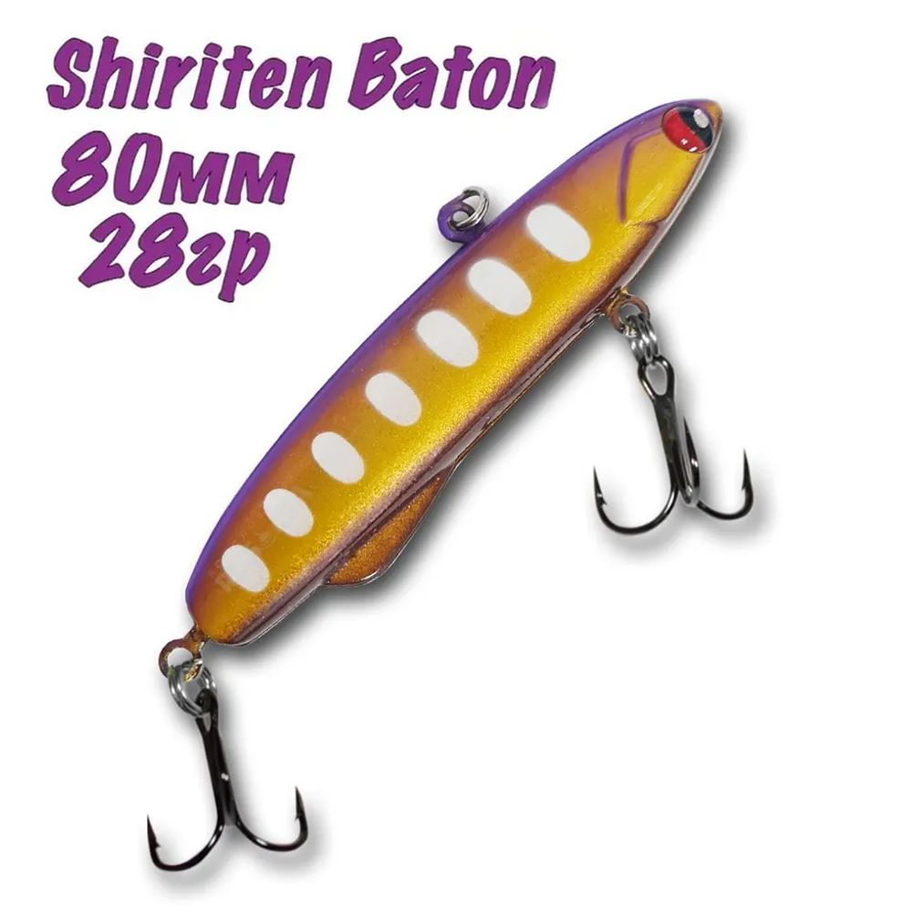 Ратлины bat. Bat shiriten vibe 73 bt034 16 гр. Ратлины батон бат. Bat shiriten vibe. Виб бат.