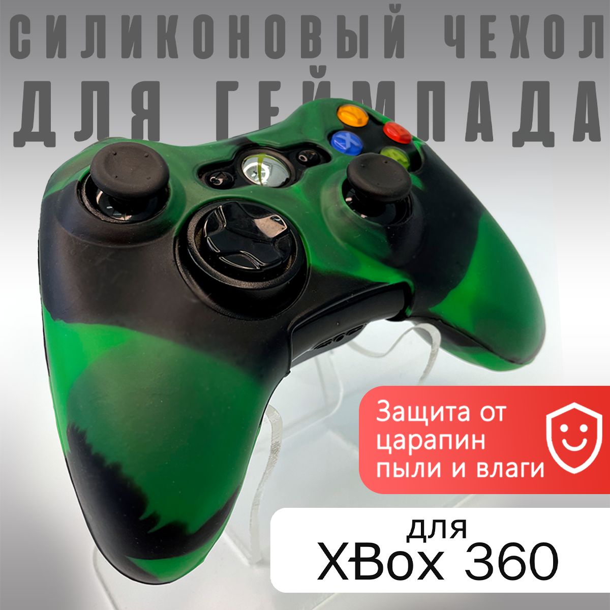 Подключаем беспроводной джойстик к компьютеру - Моддинг приставки Xbox - sozvezdie-talantov.ru