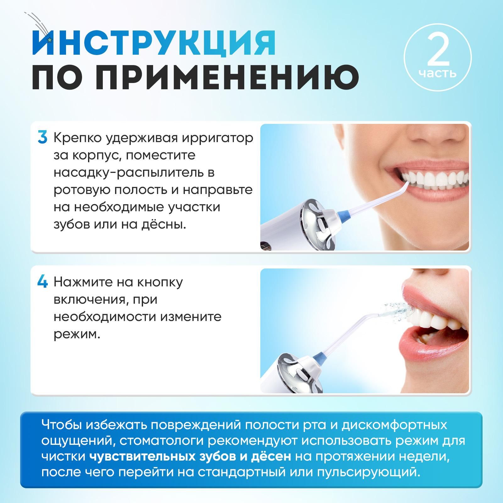 Чем можно заменить ирригатор в домашних условиях