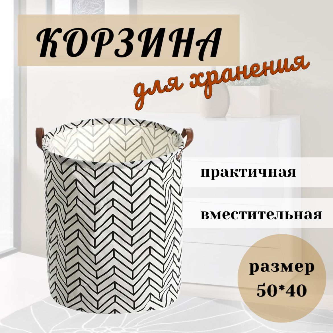 Корзина из трикотажной пряжи зигзагами. Обвязка корзинки из трикотажной пряжи. Корзины зигзаг. Корзины зигзаг. Корзины зигзаг.