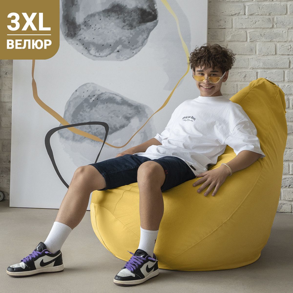 COOLPOUF Кресло-мешок Груша, Велюр натуральный, Размер XXXL,желтый