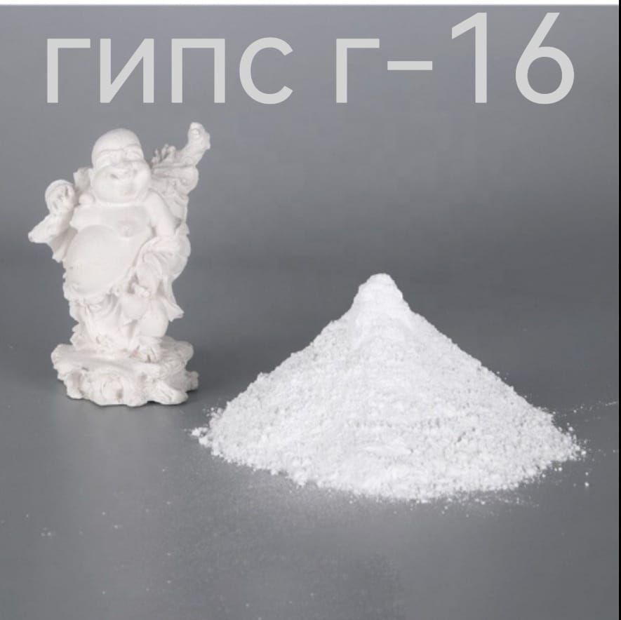 Купить Гипс 30 Кг Gypsum