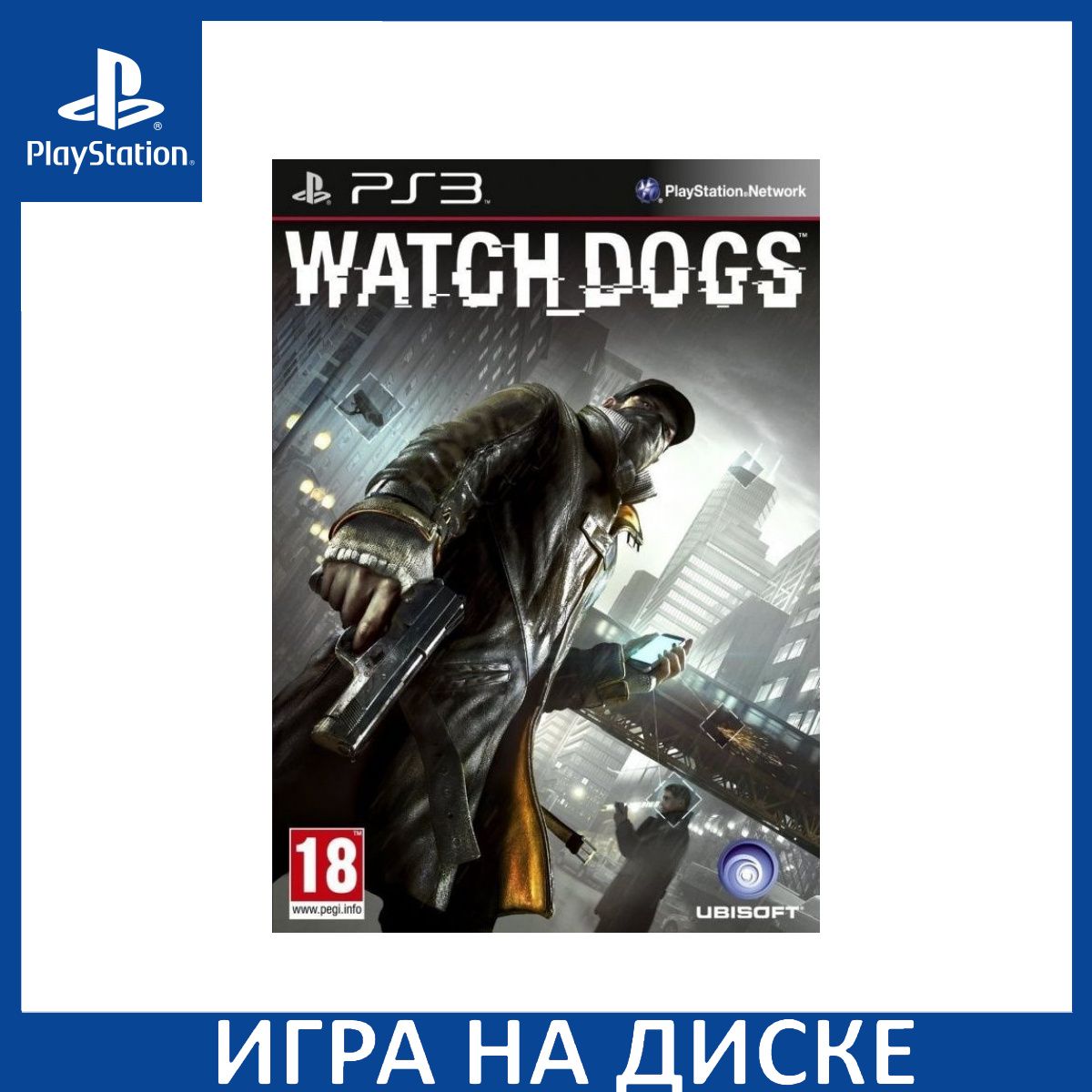 Игра Watch Dogs PS3 Диск на PlayStation 3