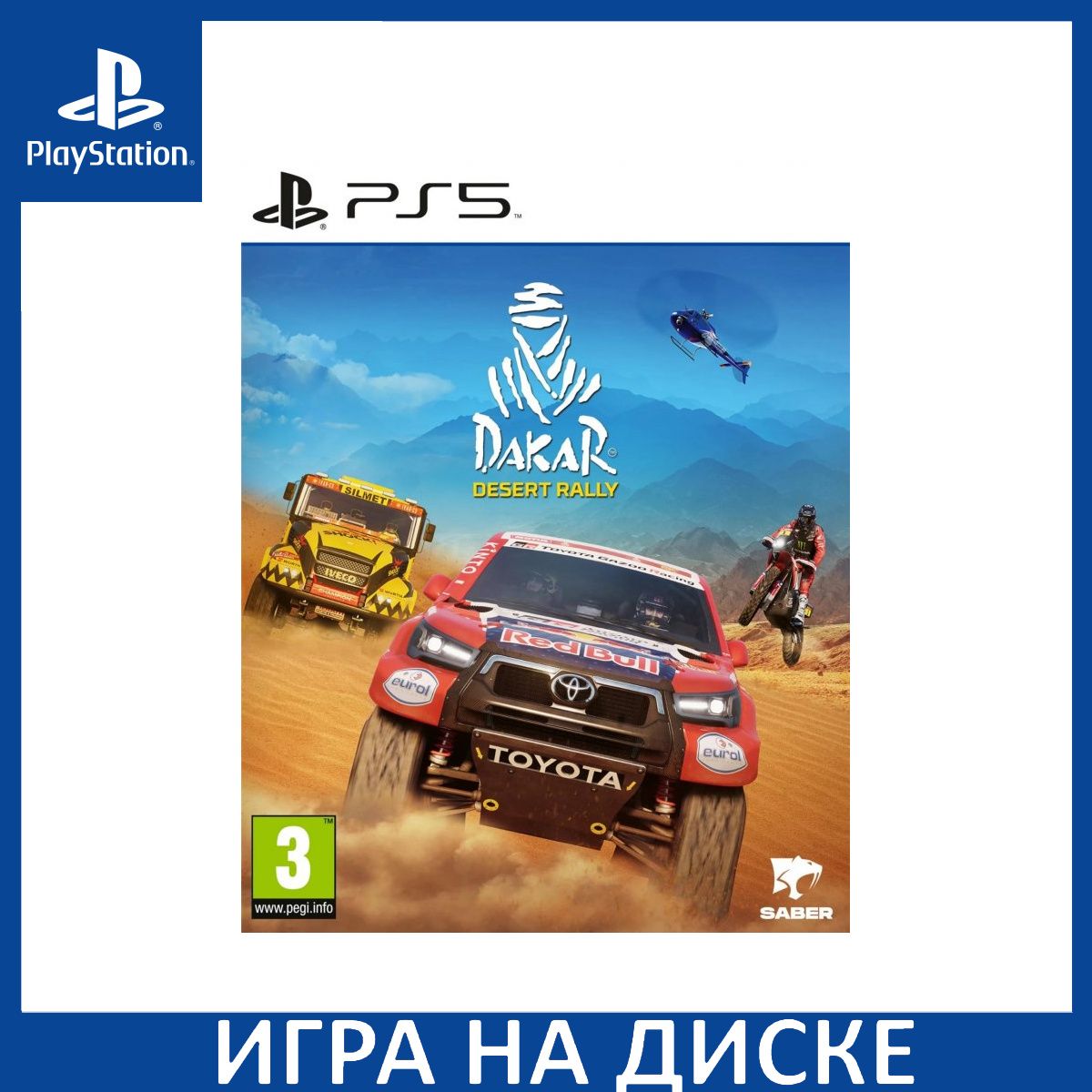 Dakar Desert Rally PS5