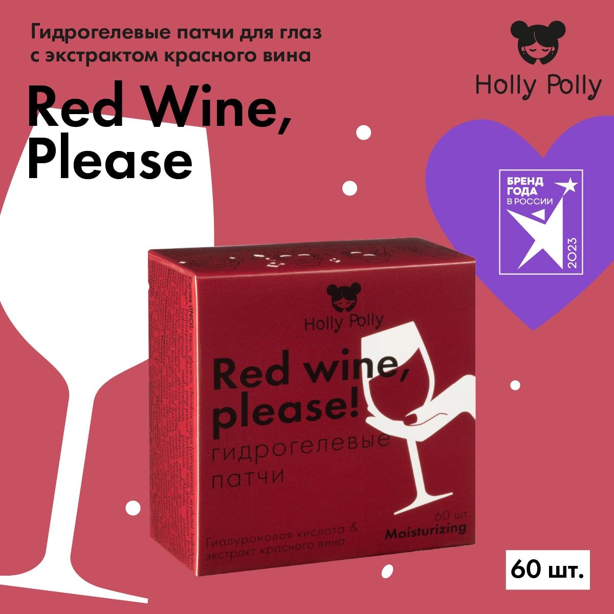 HOLLY POLLY — купить товары HOLLY POLLY в интернет-магазине OZON