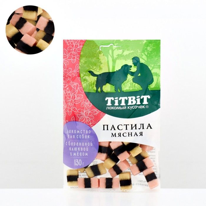 Собака пастила