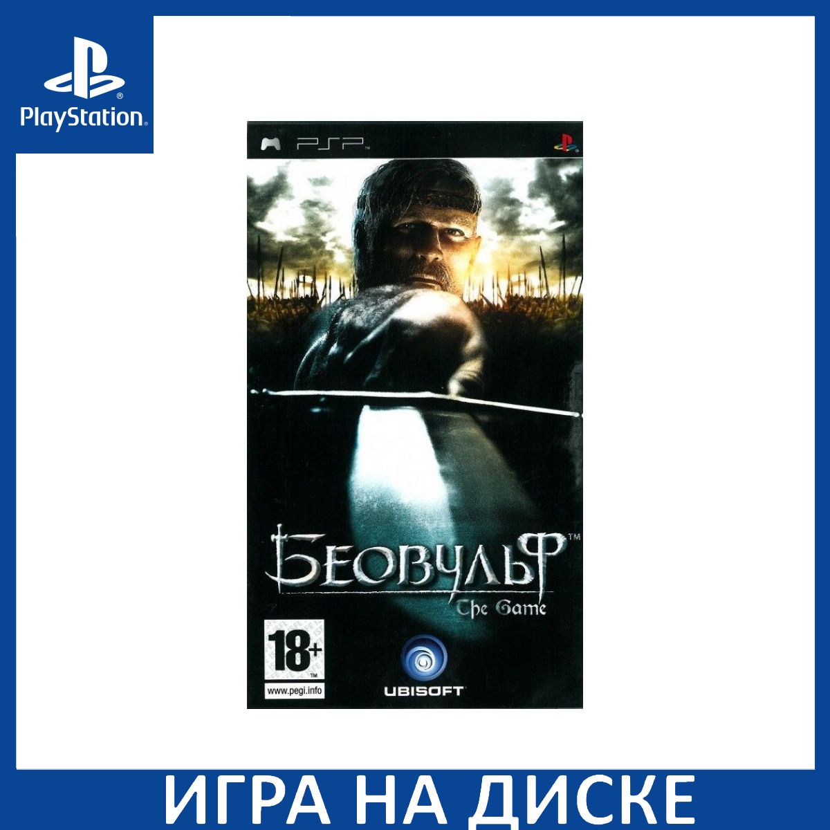 Игра Beowulf (Беовульф) The Game PSP Диск на PlayStation Portable