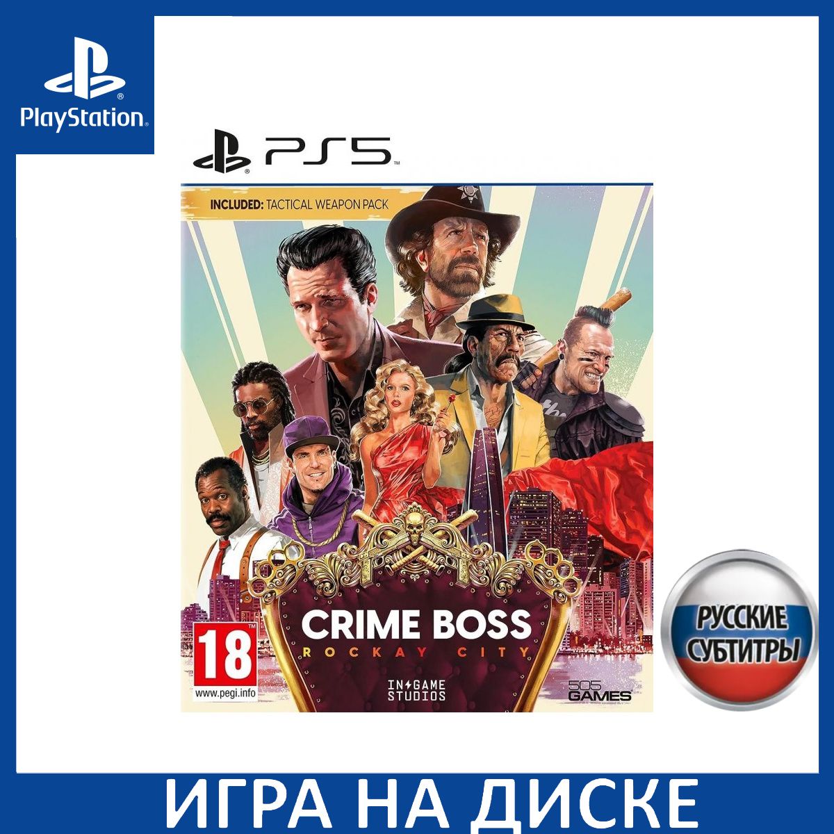 Crime Boss Rockay City Русская версия PS5