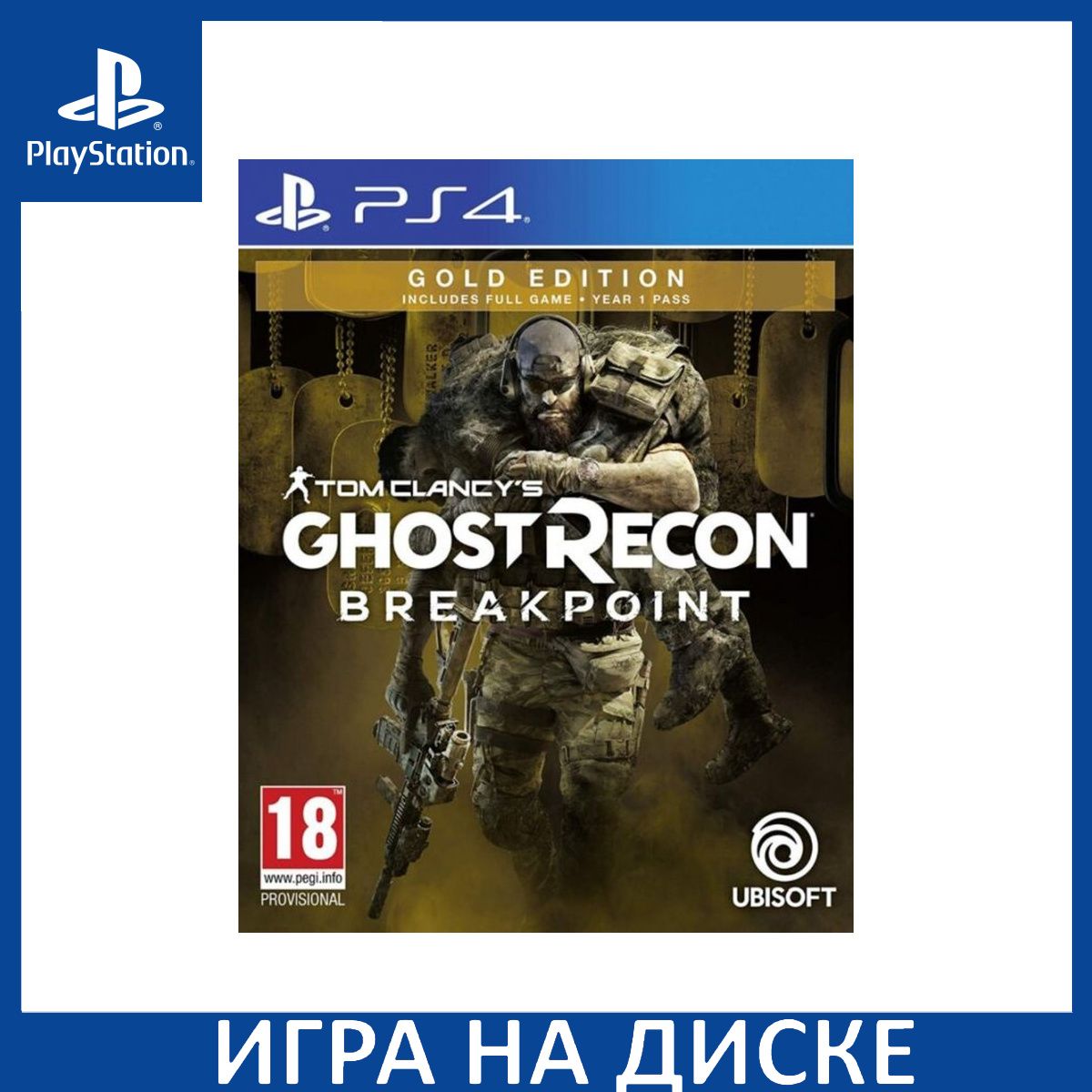 Игра Tom Clancys Ghost Recon Breakp (PlayStation 5, PlayStation 4,  Английская версия) купить по низкой цене с доставкой в интернет-магазине  OZON (1006154119)