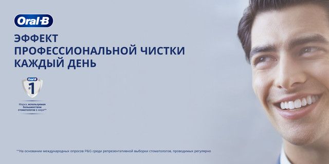 Oral-B Pro Cross Action White 4 шт Насадки для электрической зубной ще(图6)