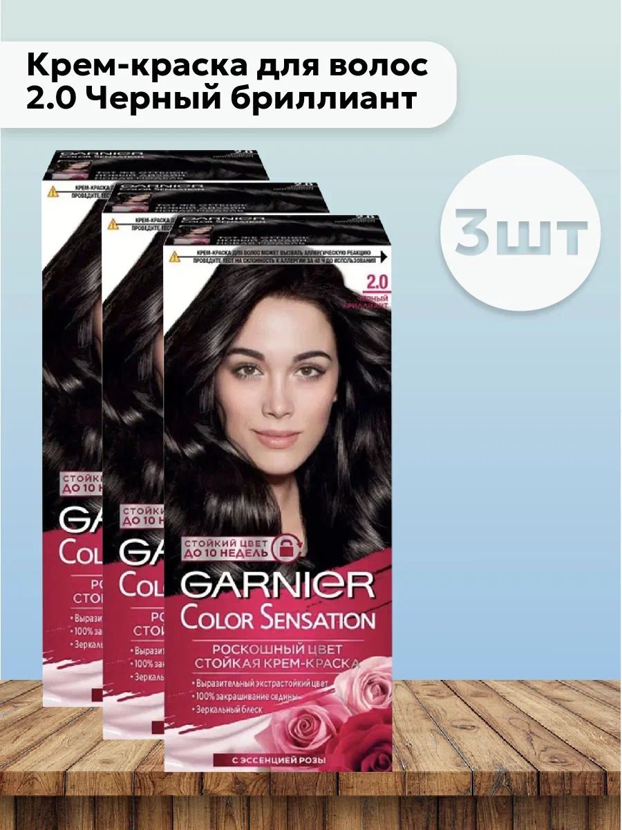 Garnier Краска Для Волос 110 Купить