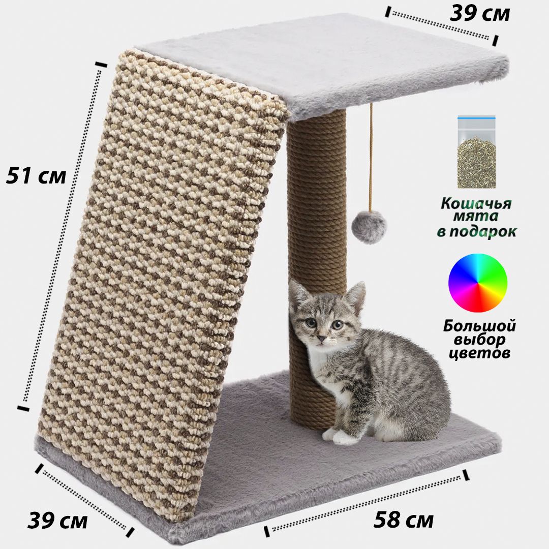 Кошачье Дерево 4 в 1 Когтеточка для Кошек купить на OZON по низкой цене в  Армении, Ереване