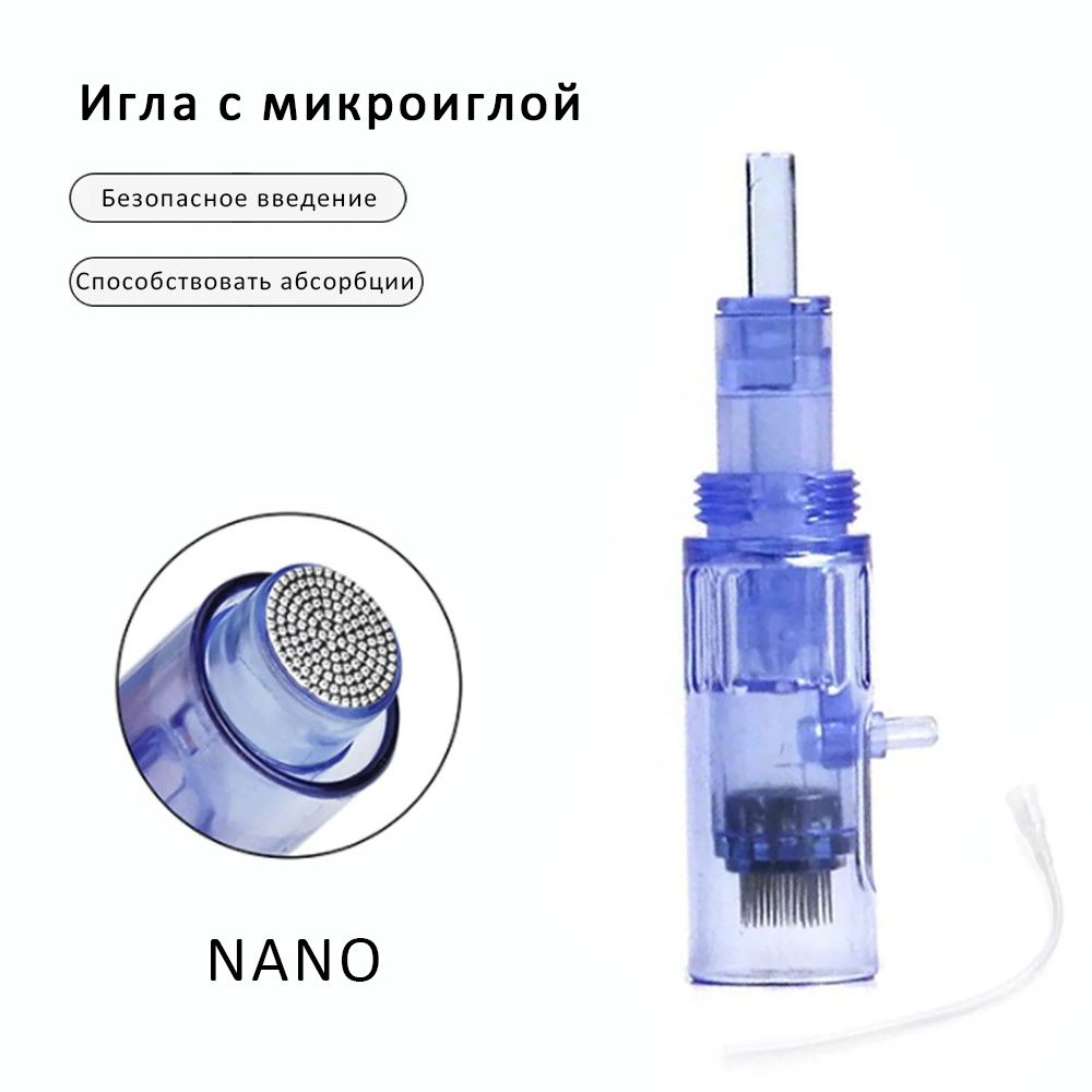 Derma pen Мезотерапия Картридж DraMes Medoderma для дермапен / мезопен NANO игл 20шт асадка на дермапен DraMes .