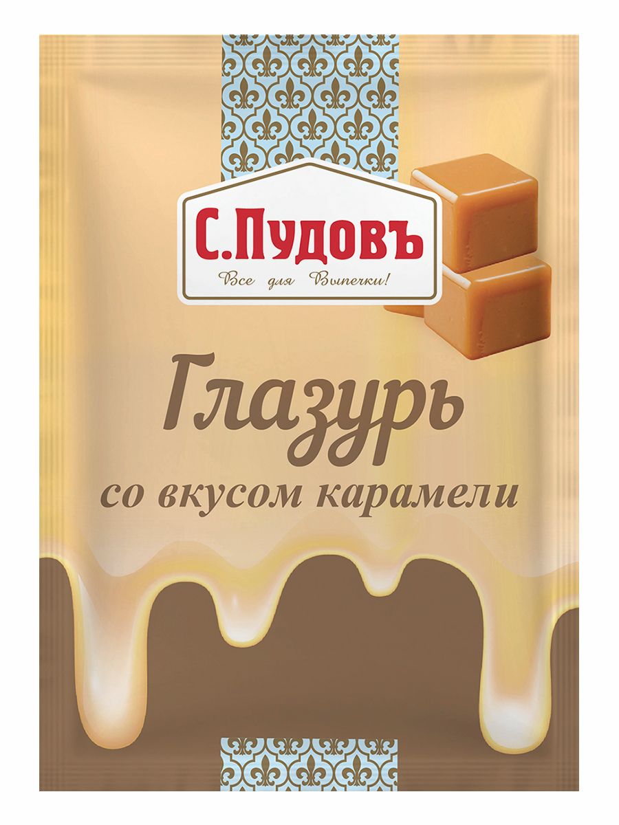 Сахарная глазурь со вкусом карамели, 100 г -1 шт. - купить с доставкой по  выгодным ценам в интернет-магазине OZON (1346951168)