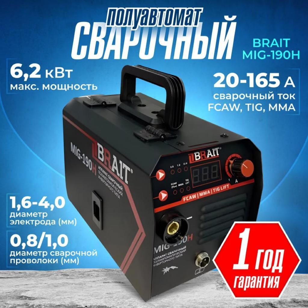 Brait mig 190h. Brait mig 190h. Brait mig 190h. Brait mig 190h. Brait mig 190h.