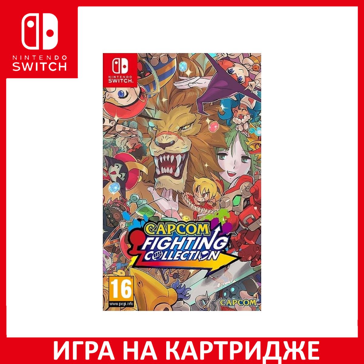 Игра Capcom Fighting Collection Switch Картридж на Nintendo Switch