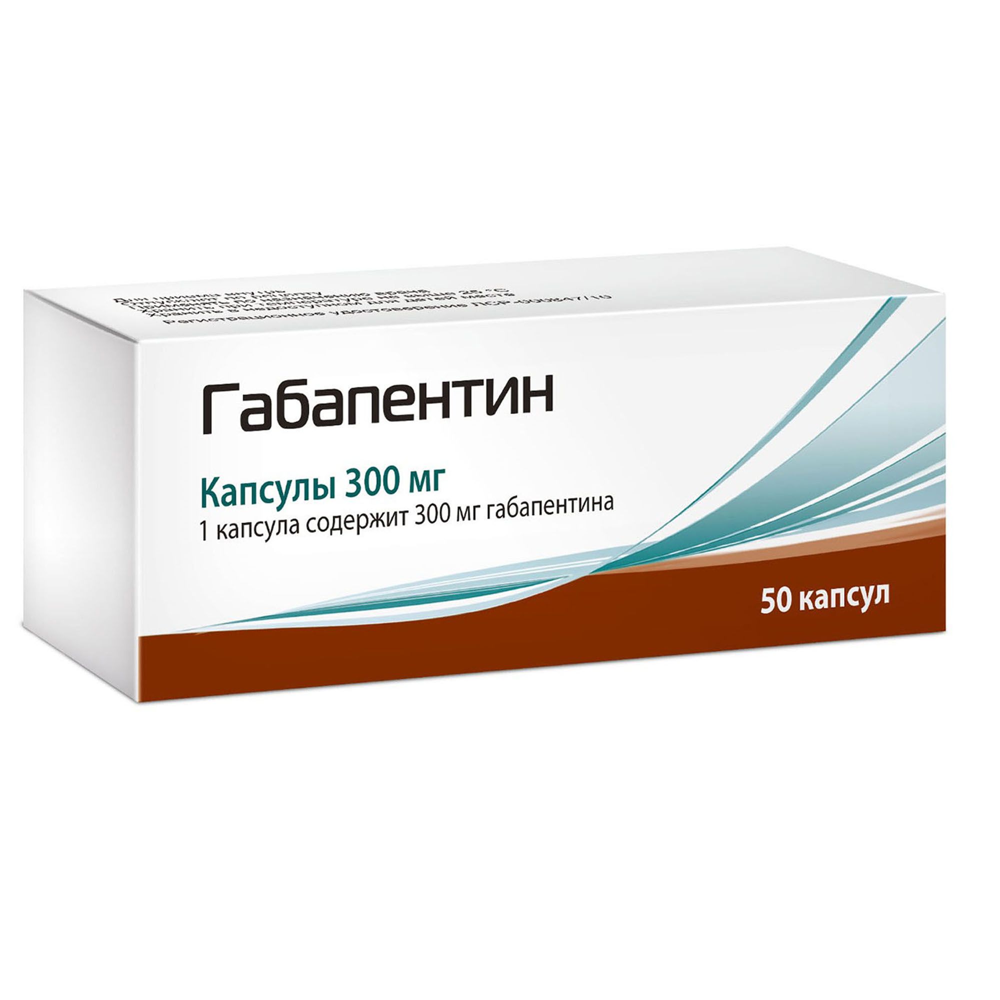 Габапентин, капсулы 300 мг, 50 штук — купить в интернет-аптеке OZON.  Инструкции, показания, состав, способ применения