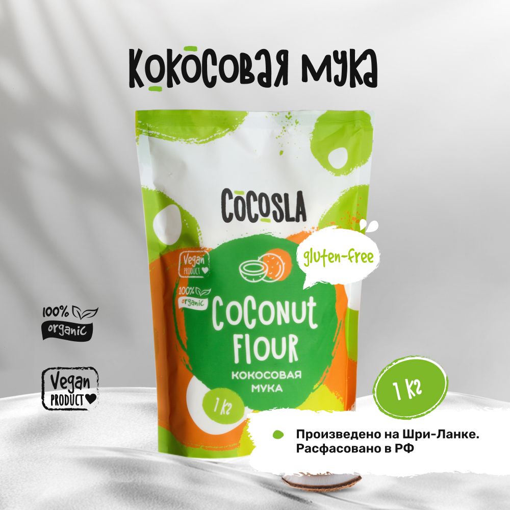 Мука кокосовая купить на OZON по низкой цене