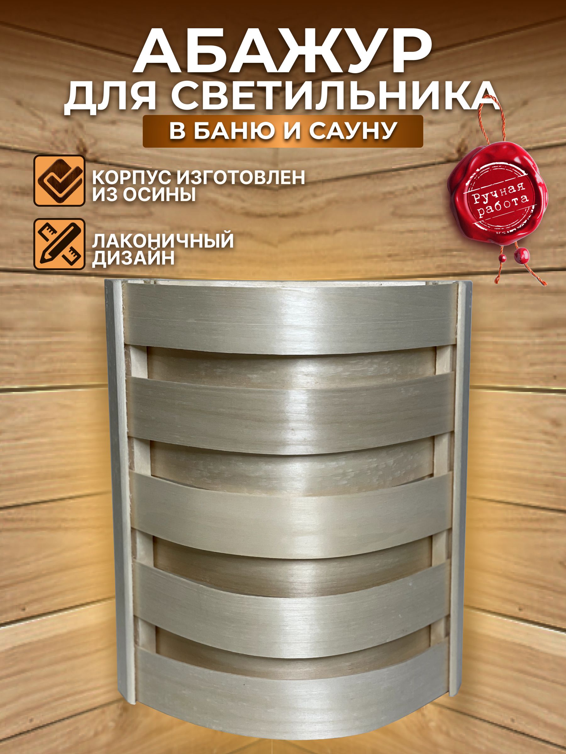 Купить Осину Для Бани Леруа Мерлен