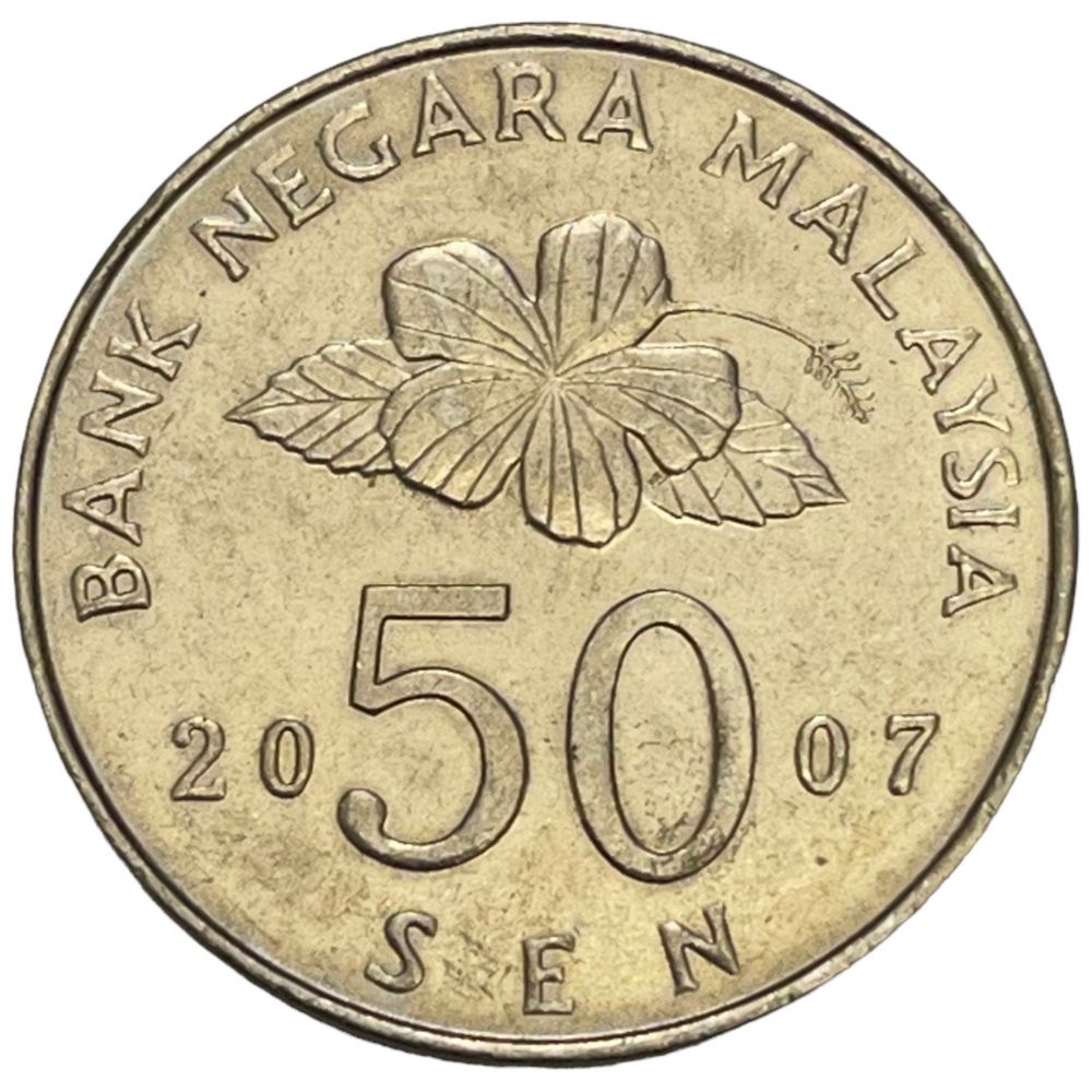 50 сенов. 50 сенов