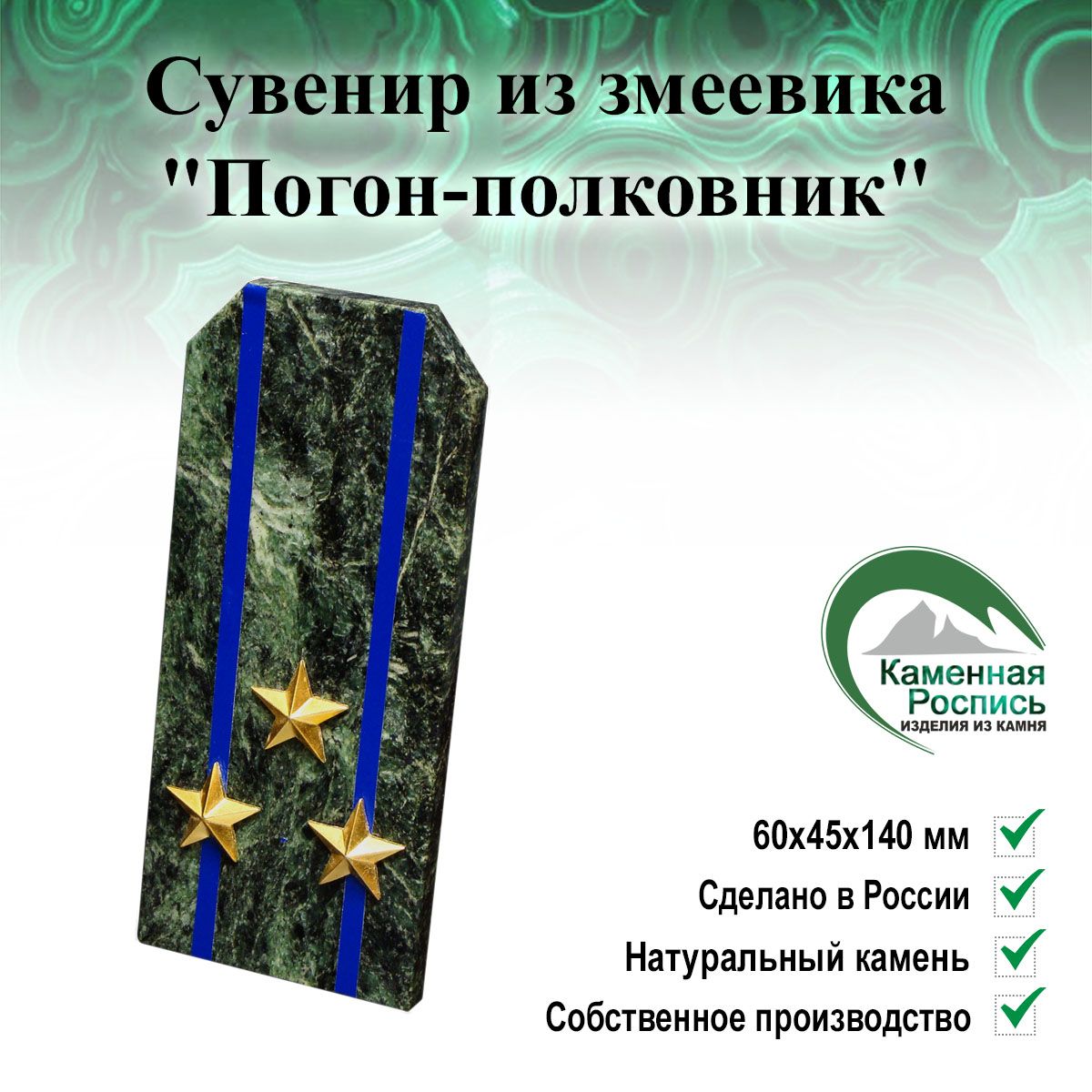 Поздравление с присвоением звания старший лейтенант
