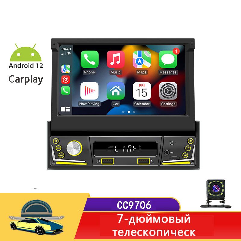 Автомагнитола с Выдвижным Экраном купить на OZON по низкой цене