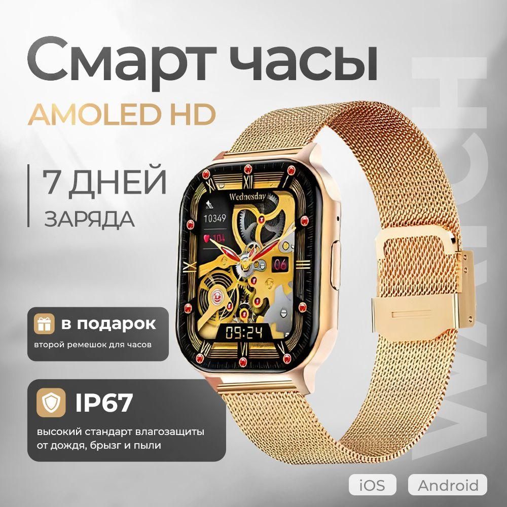 Active on sale wrist watch