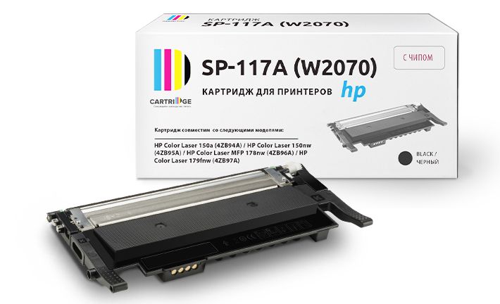 КартриджSolutionPrintSP117А(W2070)дляHPColorLaser150a/150nw/178nw/179fnwчерныйсчипом